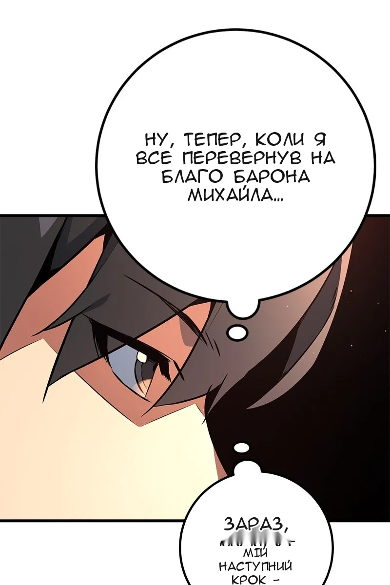 Сторінка 143