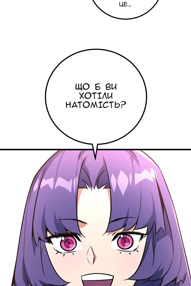 Сторінка 144