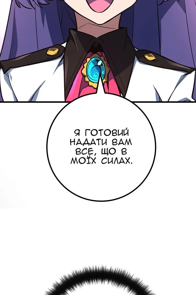 Сторінка 145