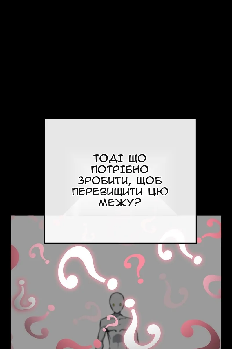 Сторінка 155