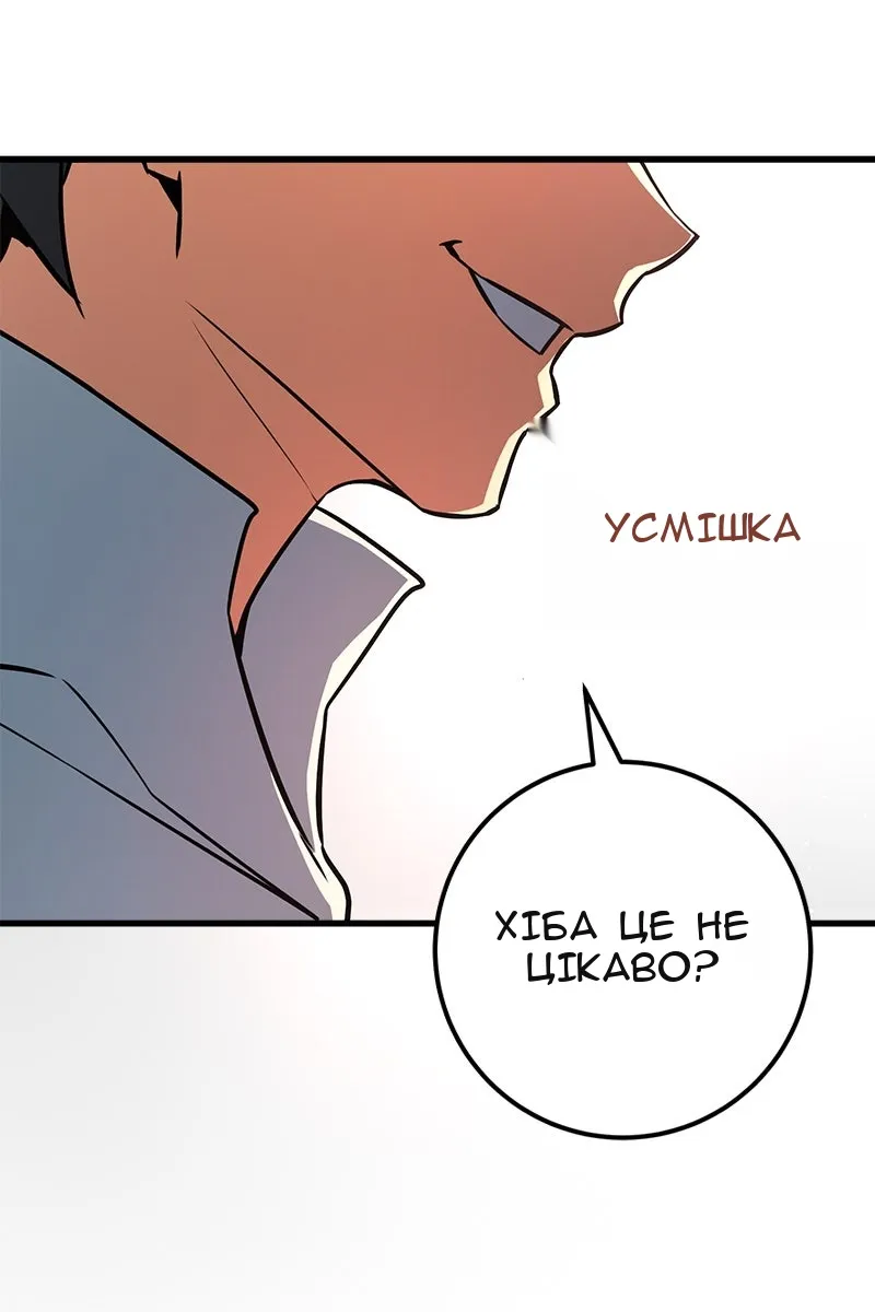Сторінка 162