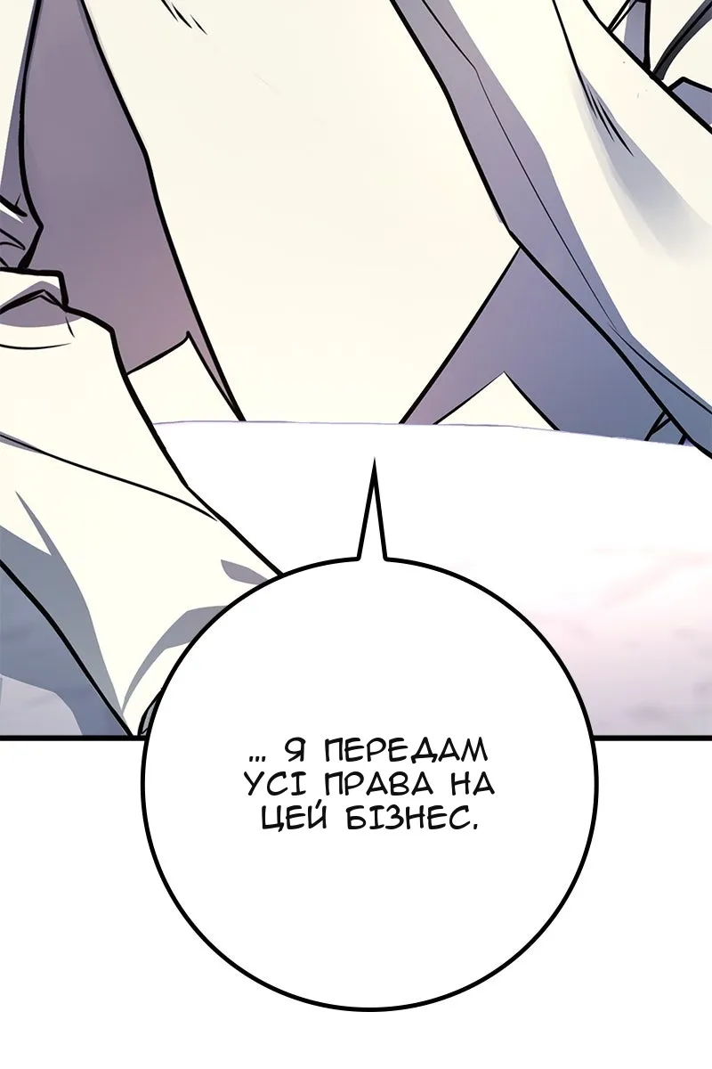 Сторінка 165