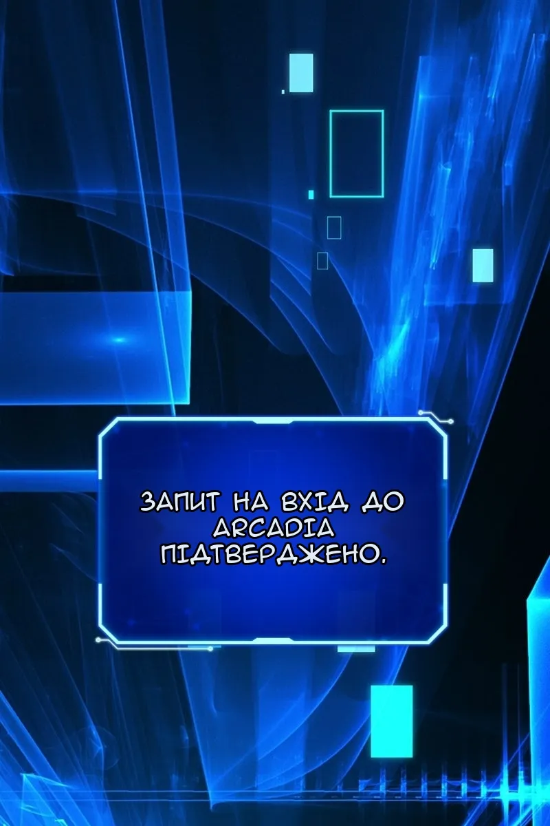 Сторінка 6