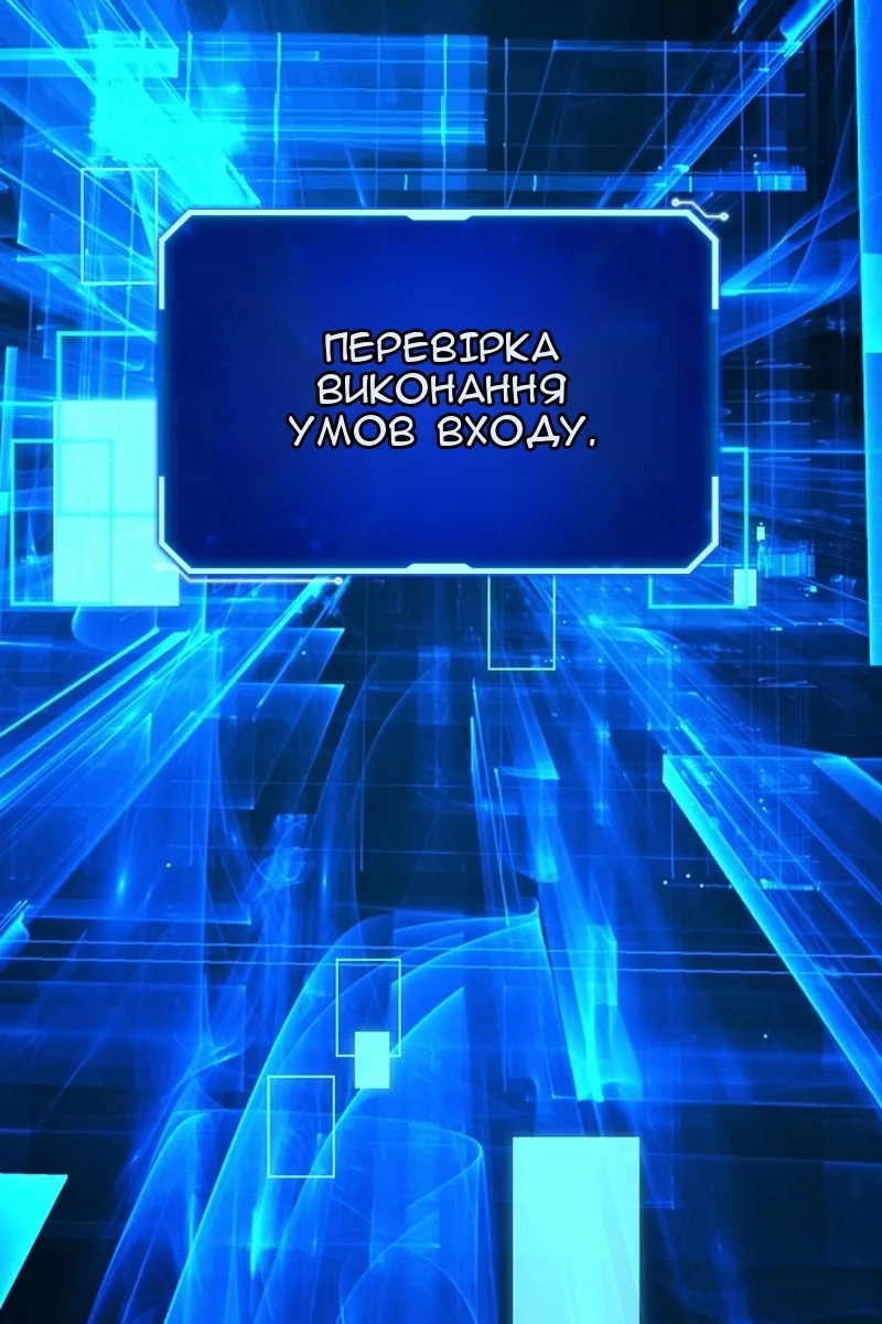 Сторінка 7