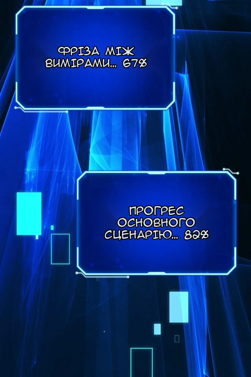 Сторінка 8
