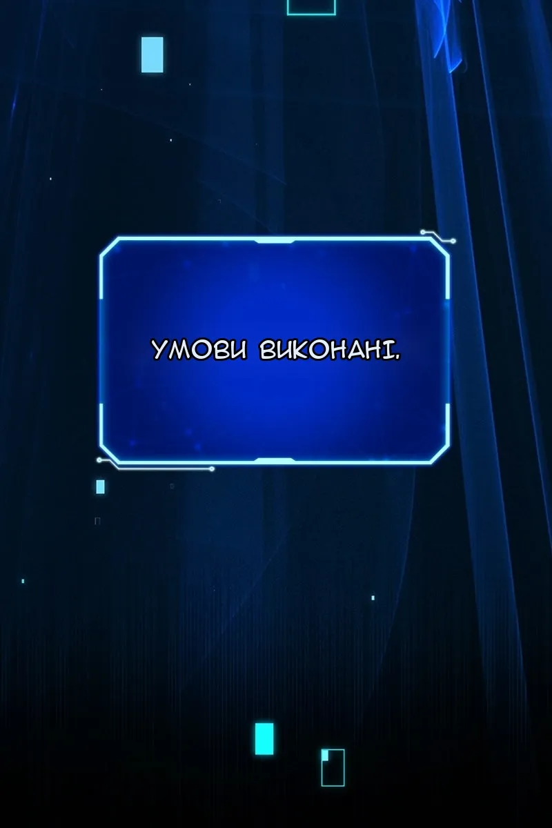 Сторінка 9