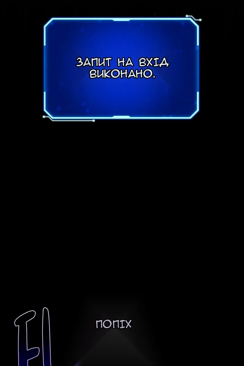 Сторінка 10