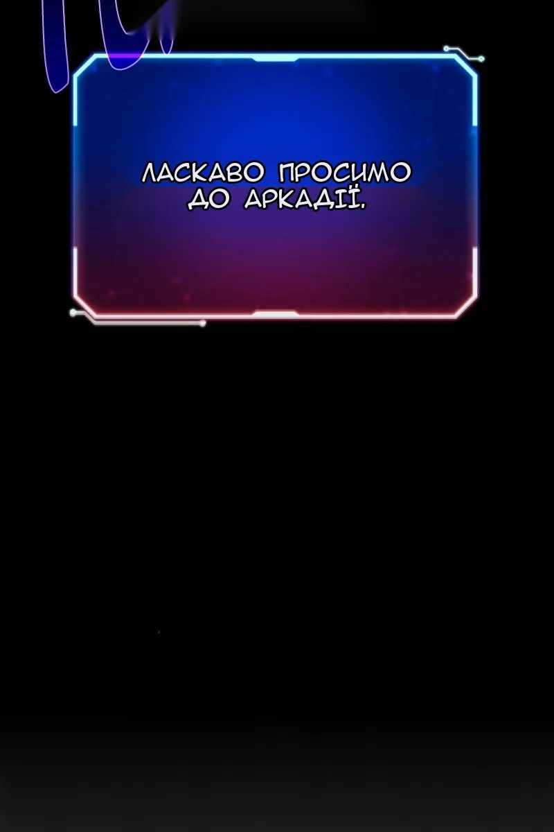Сторінка 11