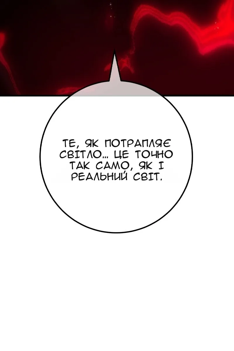 Сторінка 18