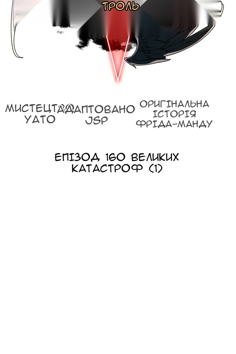 Сторінка 20