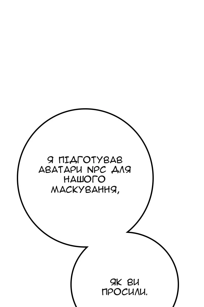 Сторінка 26