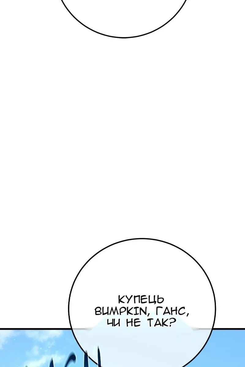 Сторінка 28