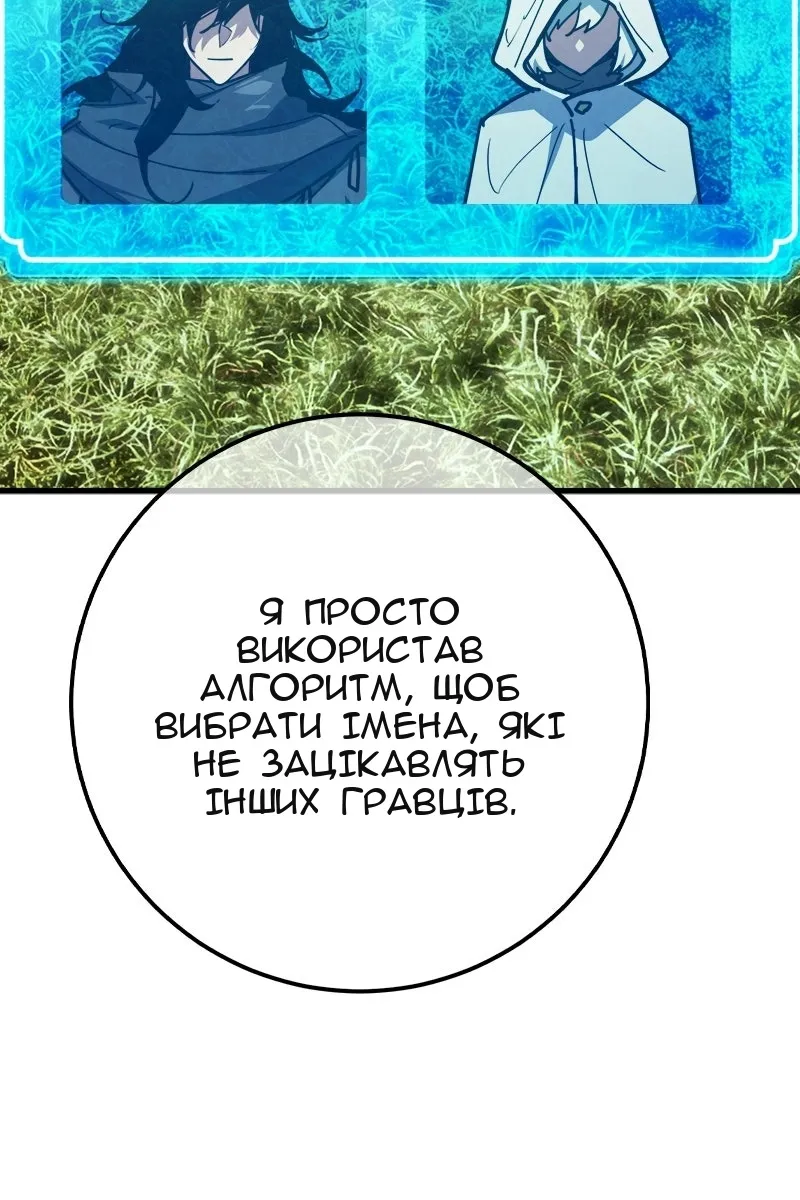 Сторінка 31