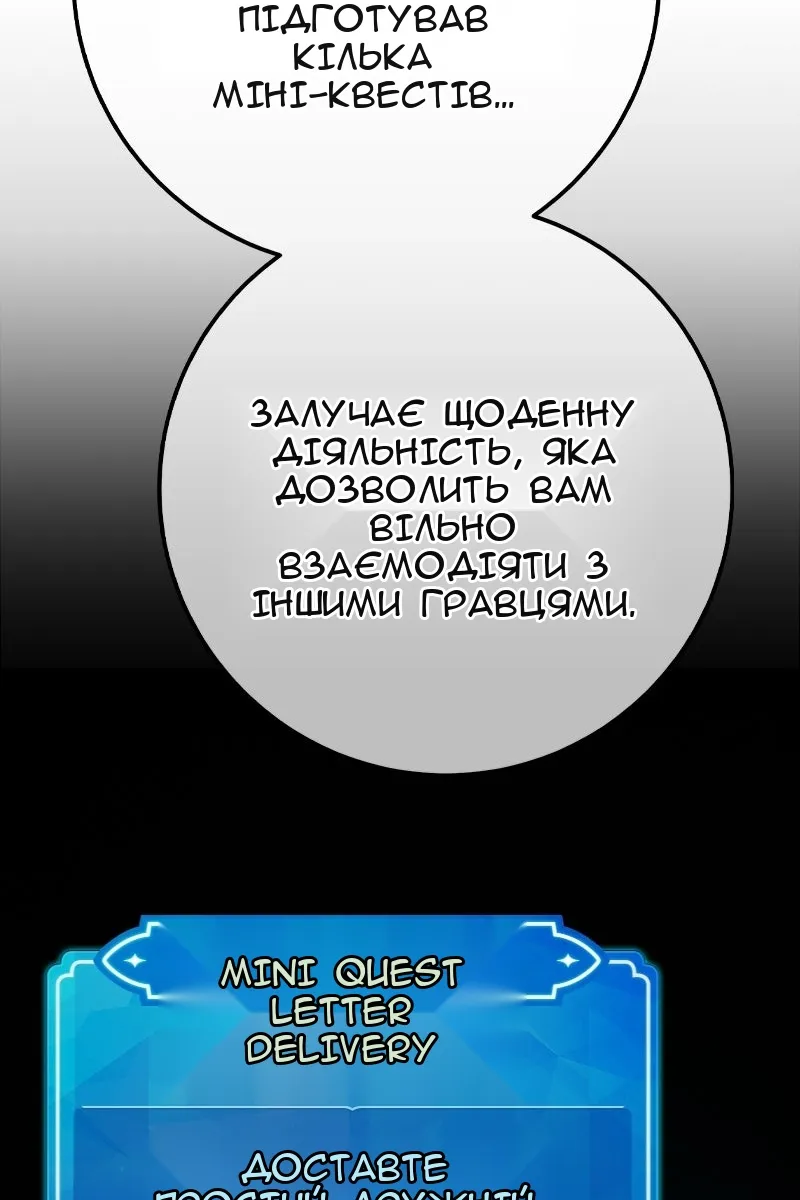 Сторінка 33