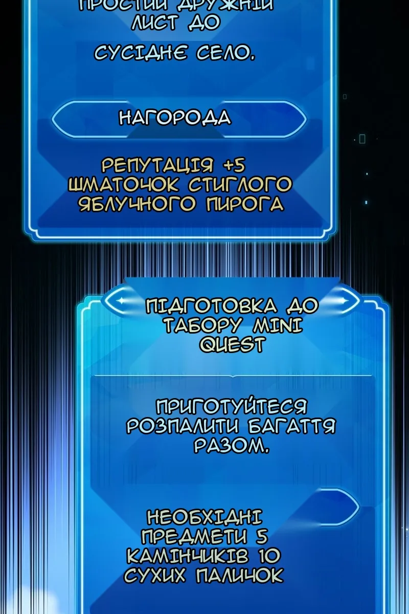 Сторінка 34