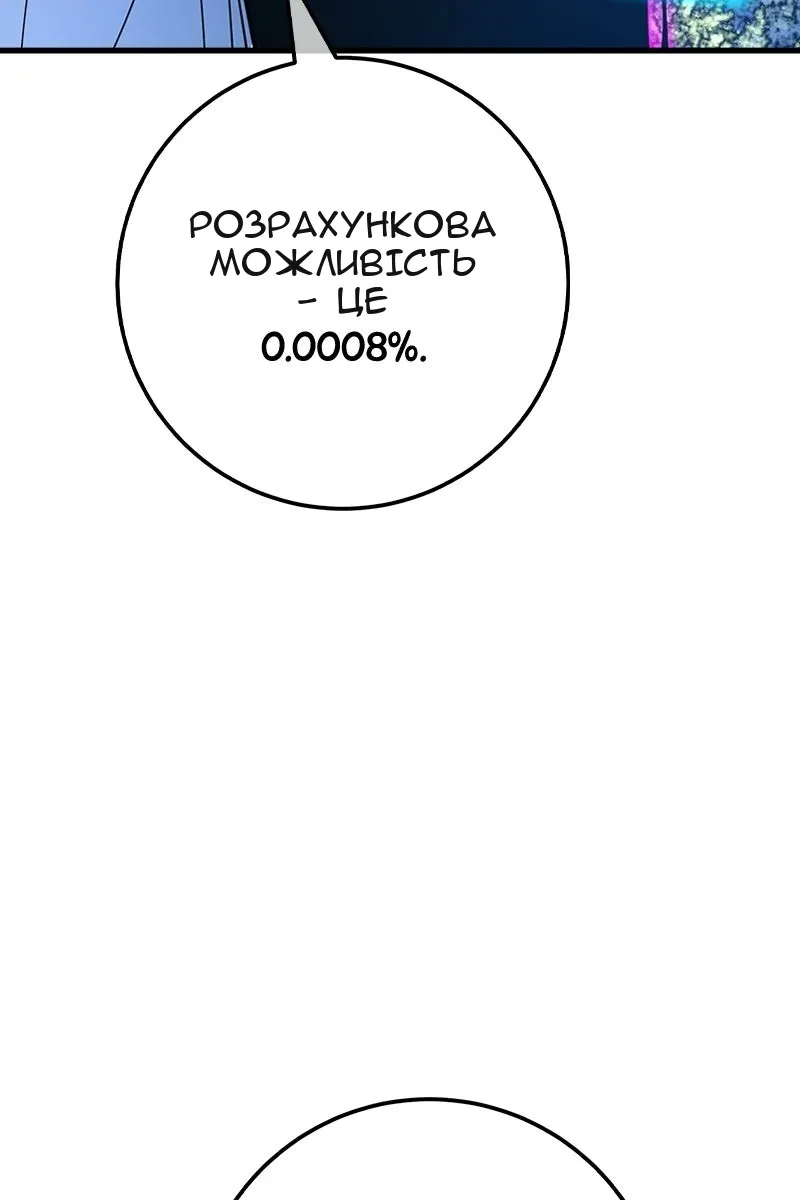 Сторінка 37