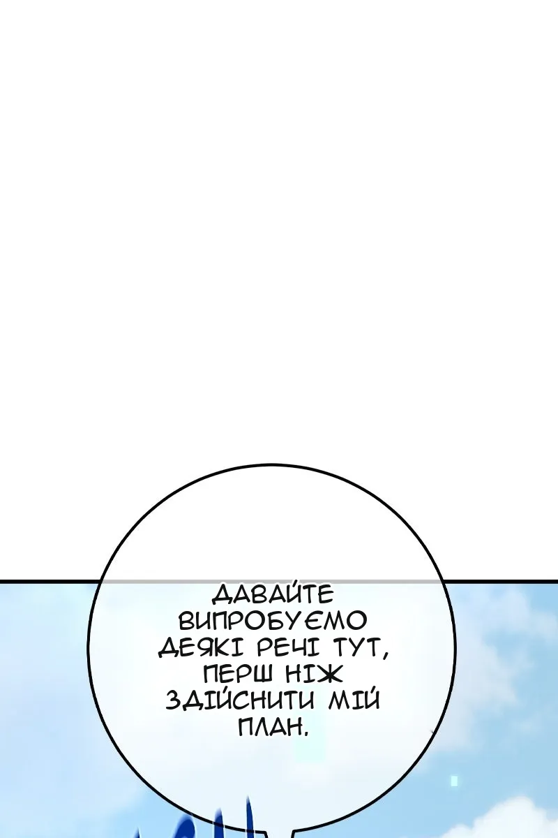 Сторінка 39