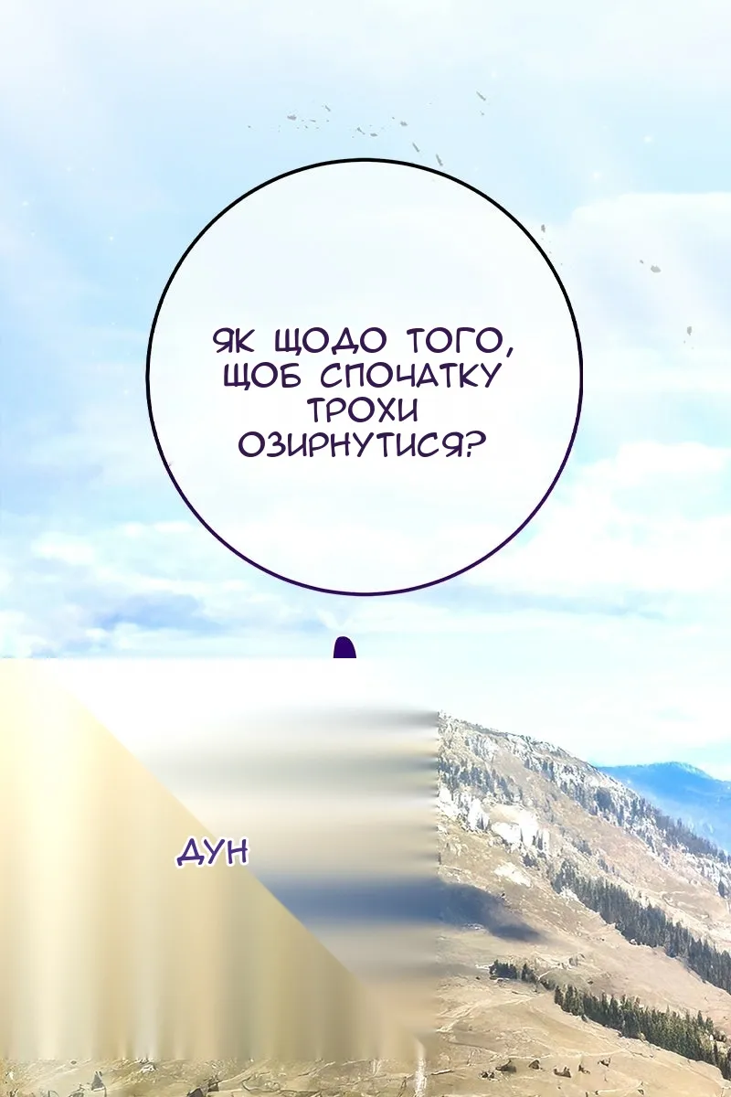 Сторінка 42