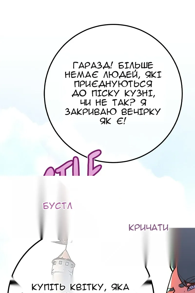 Сторінка 58