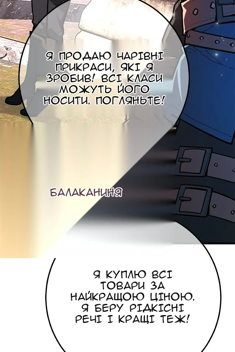 Сторінка 60