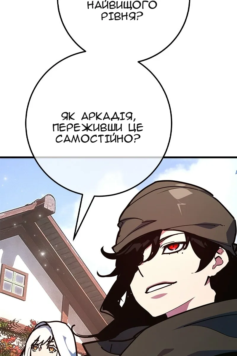 Сторінка 62