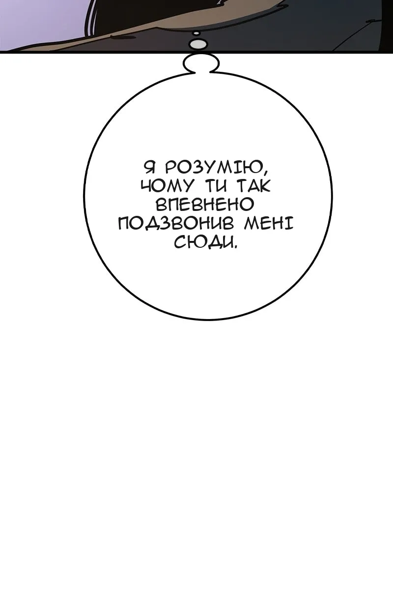Сторінка 66
