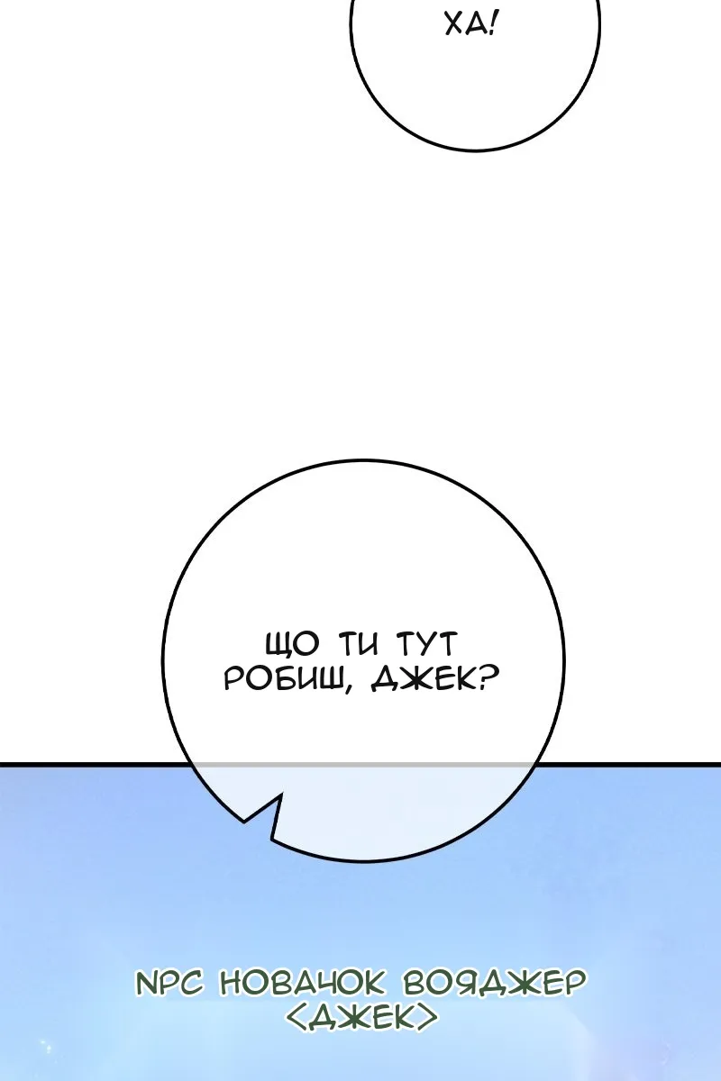 Сторінка 72