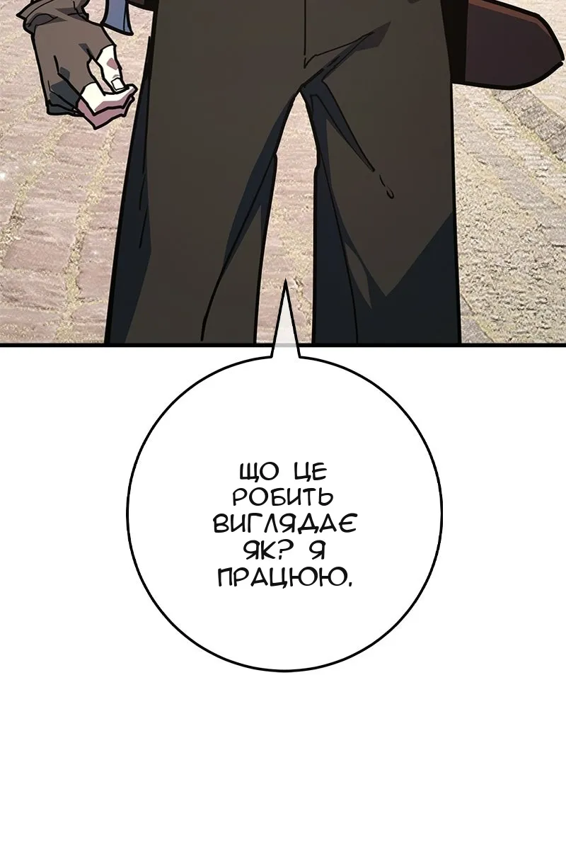 Сторінка 74