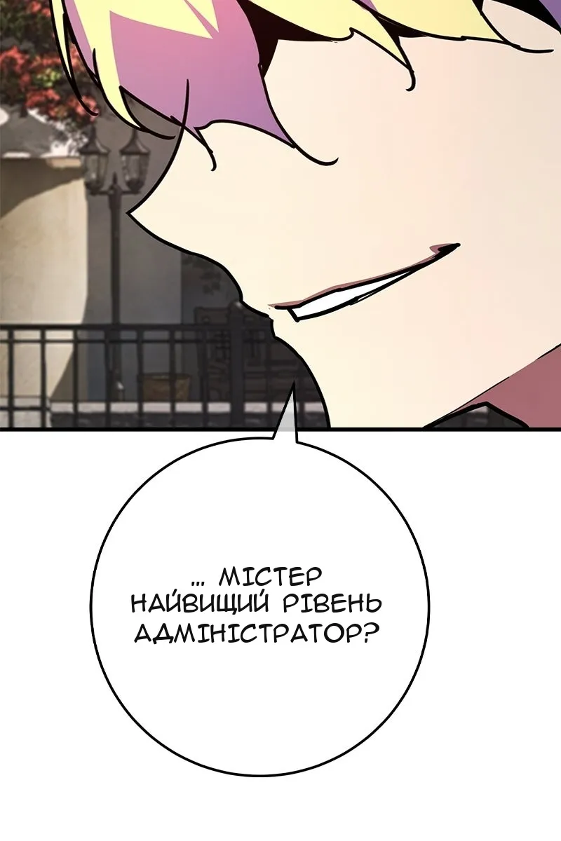 Сторінка 76