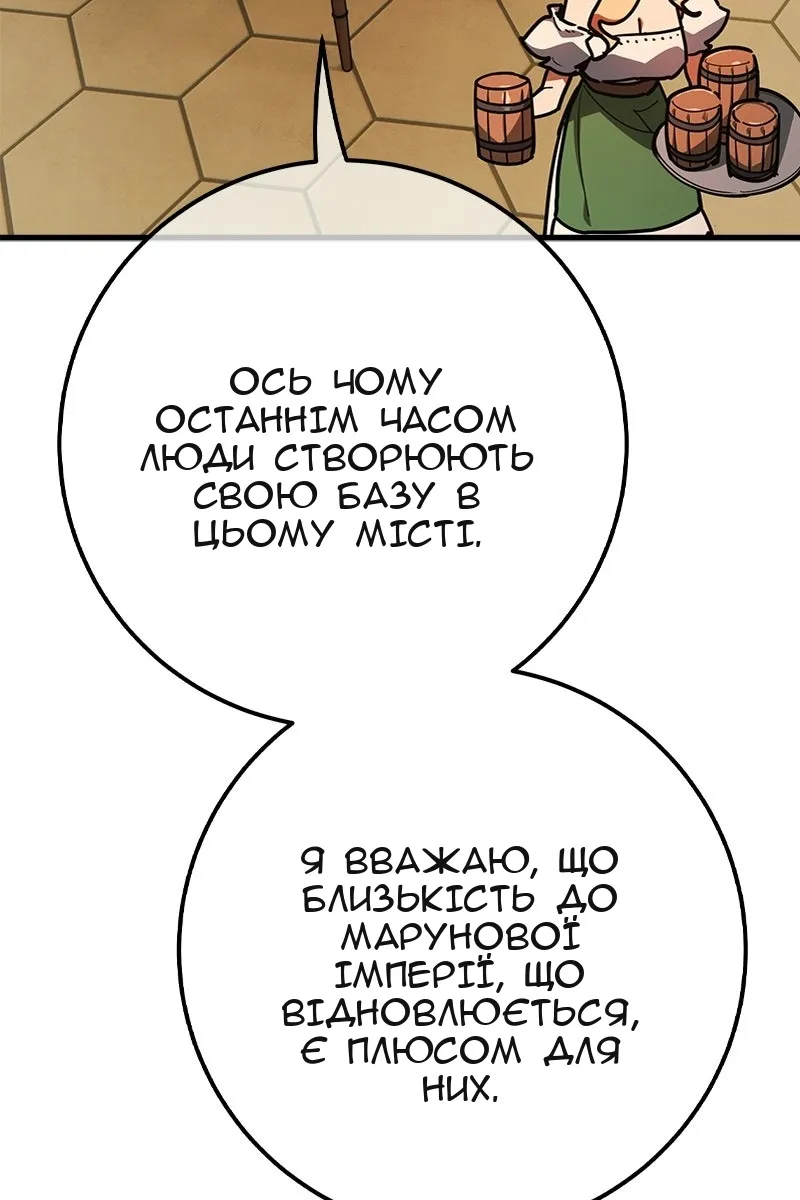 Сторінка 83
