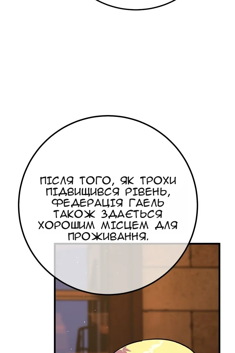 Сторінка 84