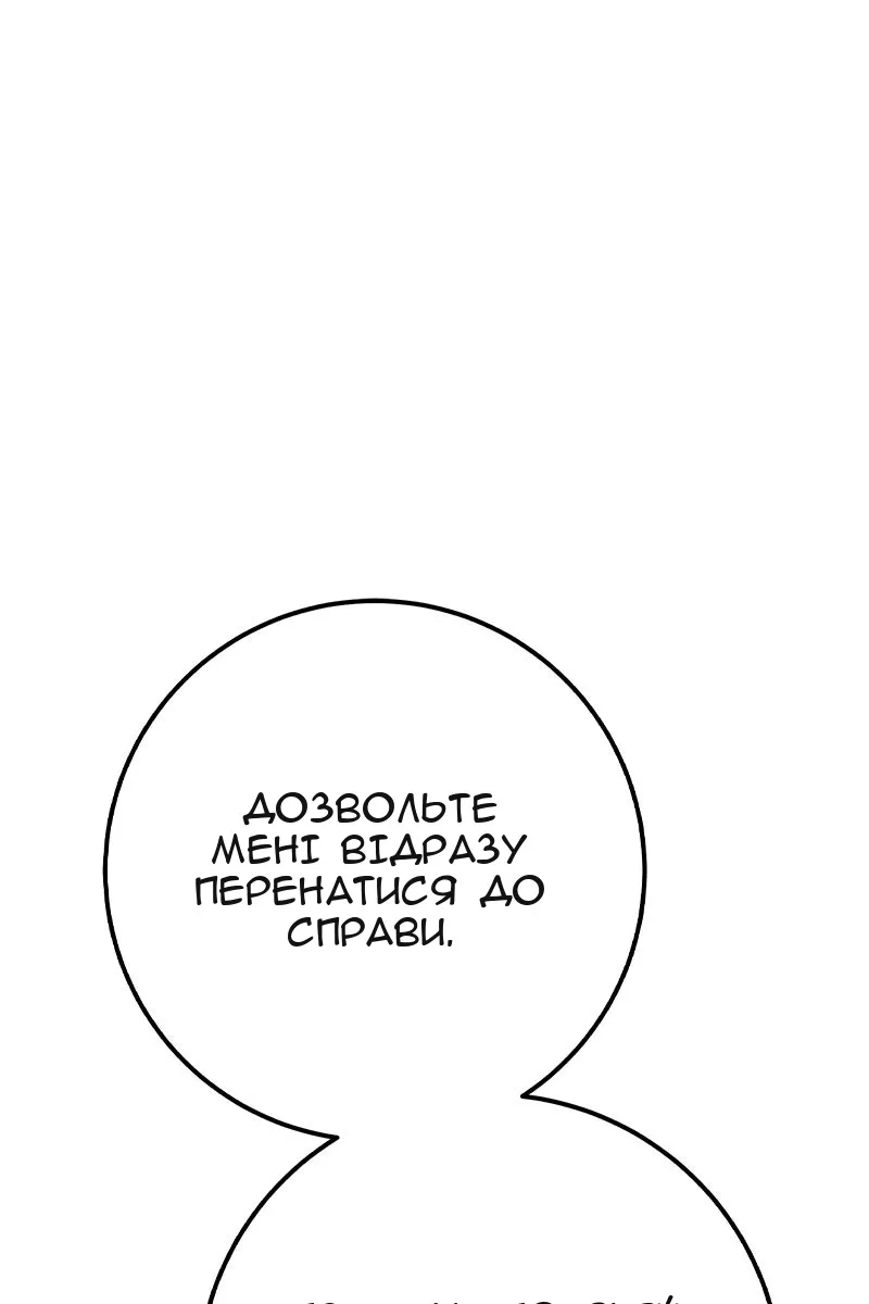 Сторінка 86