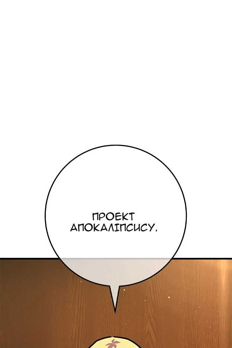 Сторінка 88