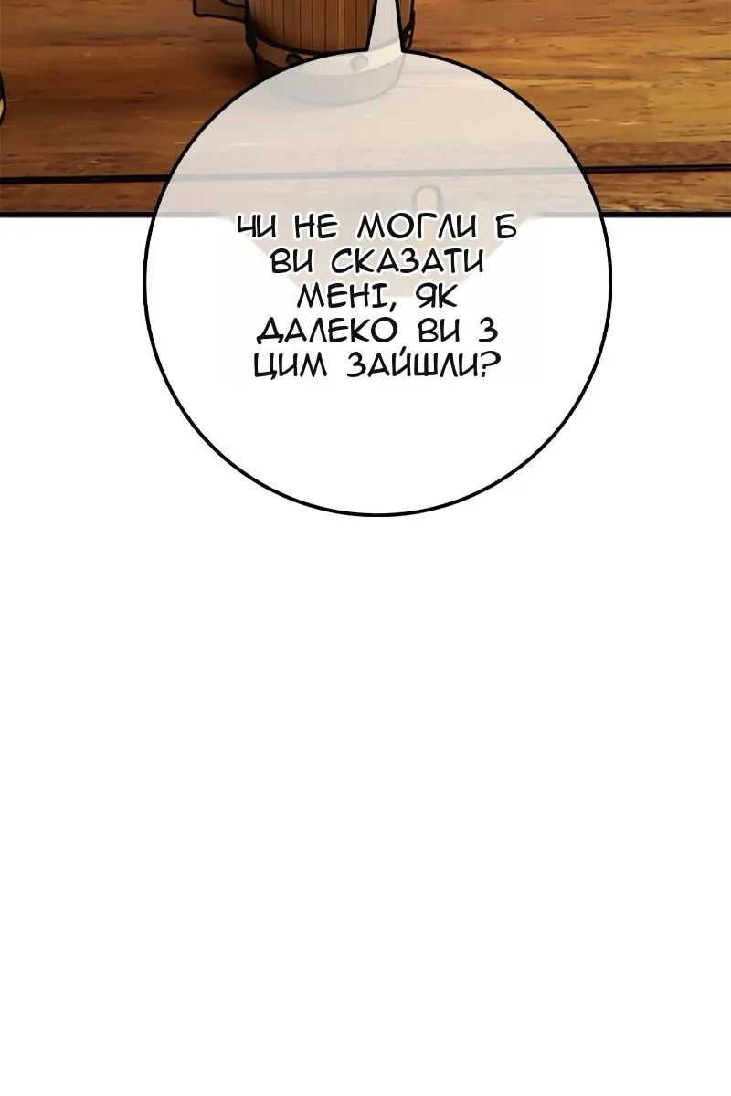 Сторінка 90
