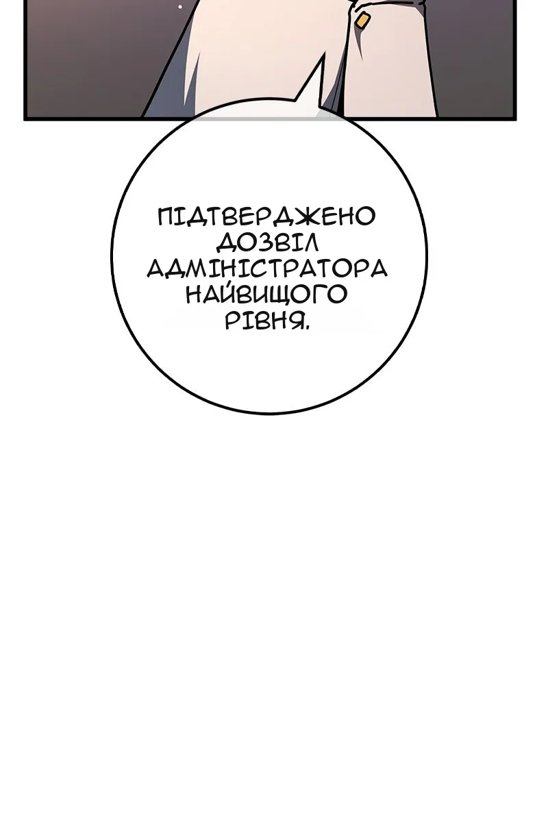 Сторінка 94