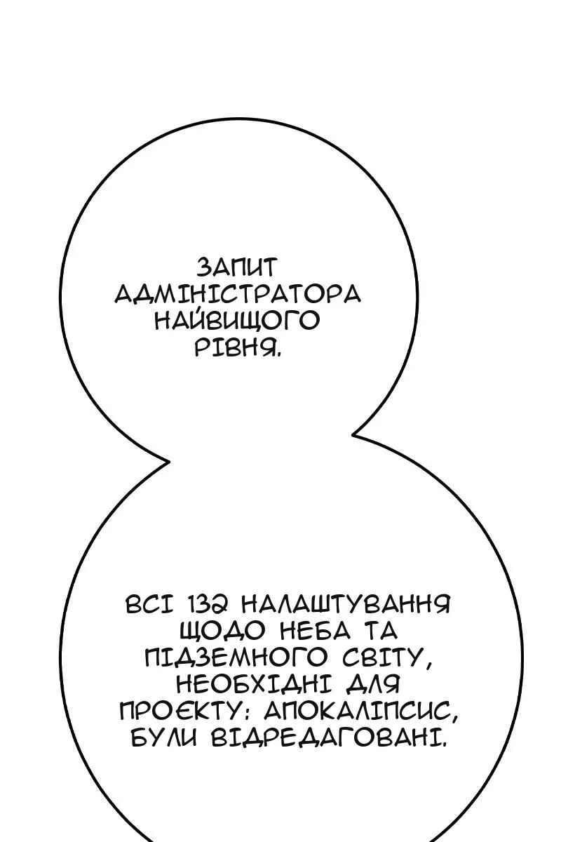 Сторінка 95