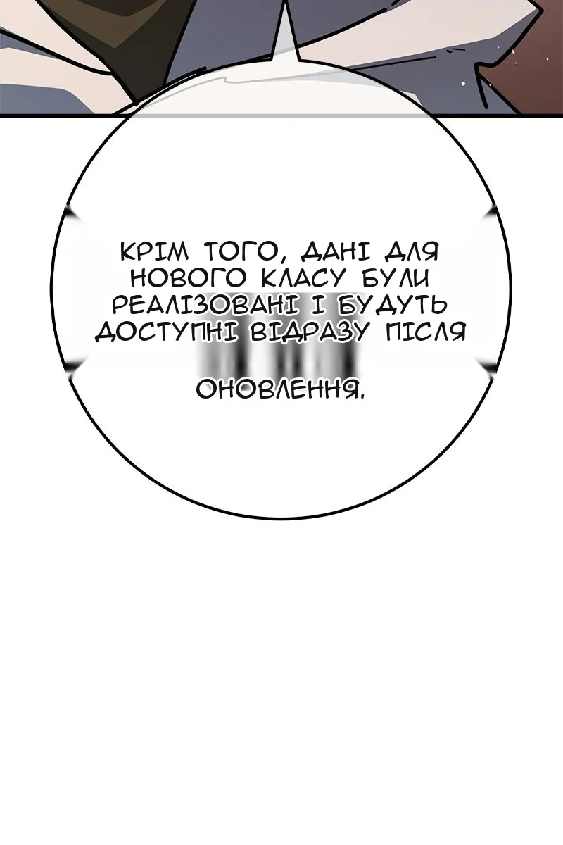 Сторінка 97