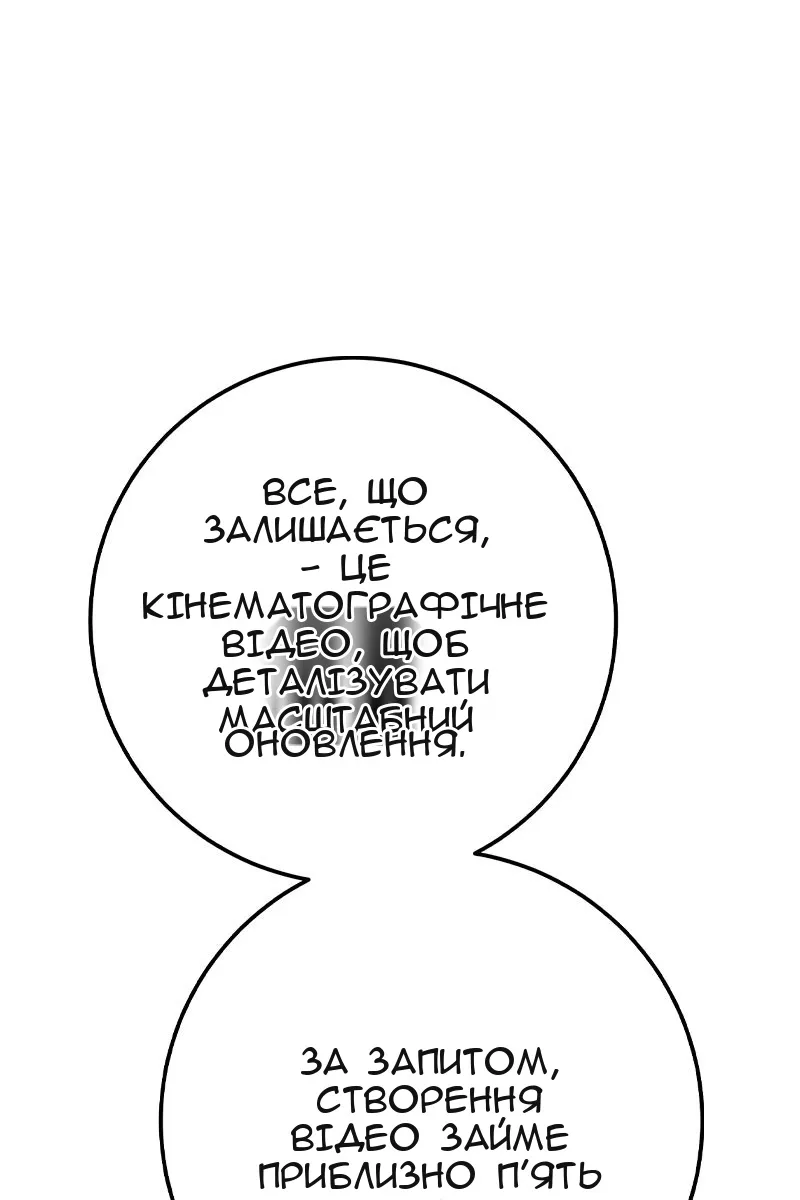 Сторінка 98
