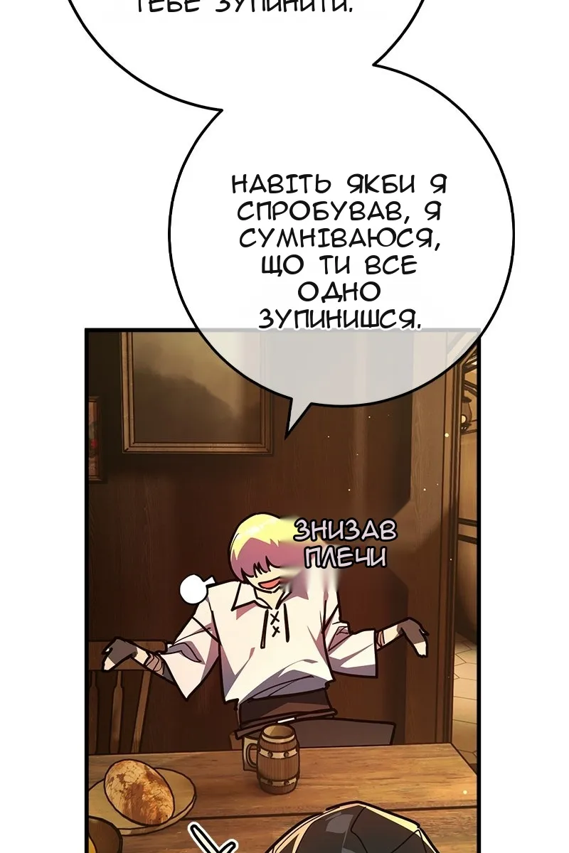 Сторінка 104