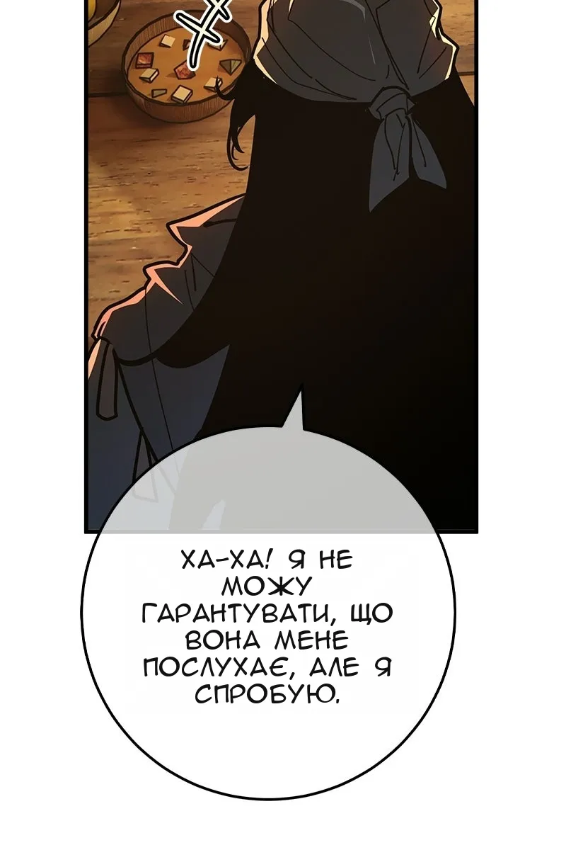 Сторінка 105