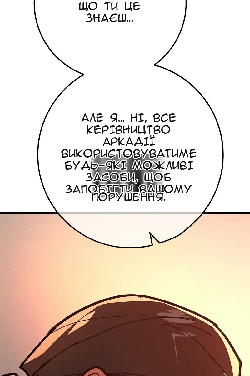 Сторінка 107