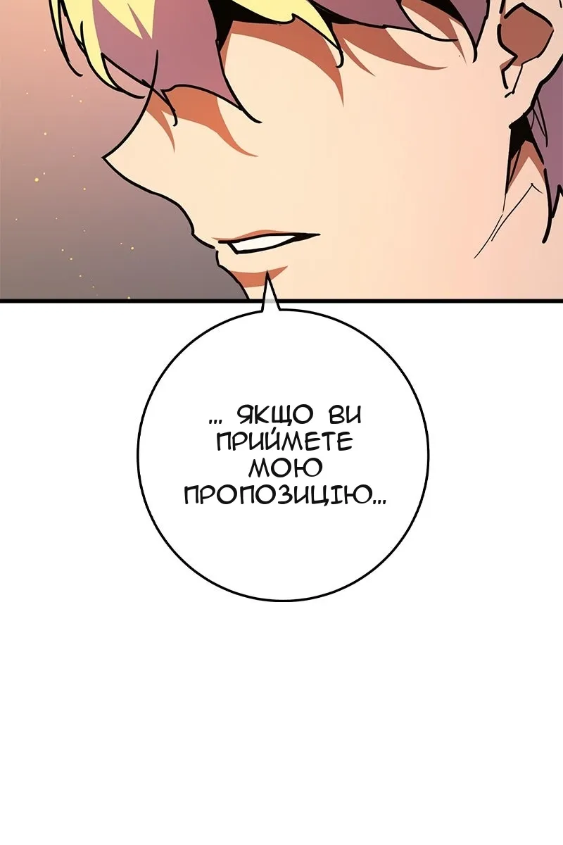 Сторінка 110