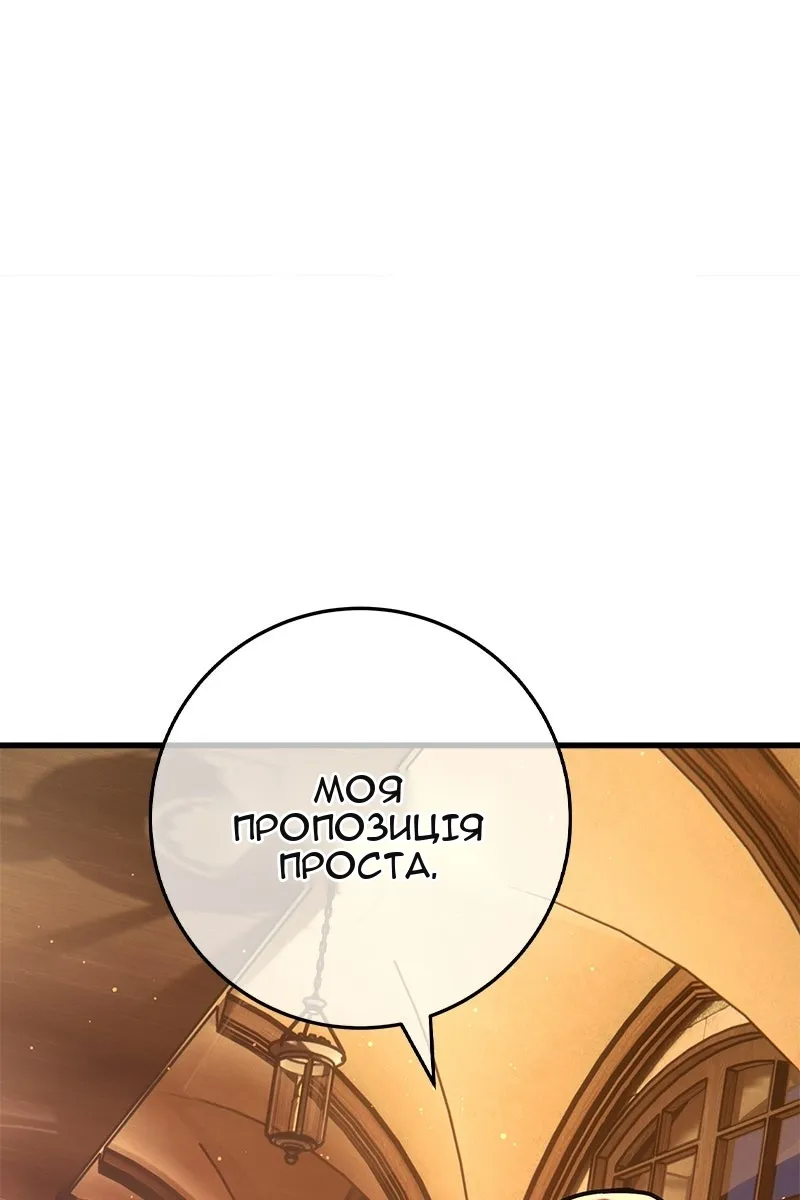 Сторінка 113