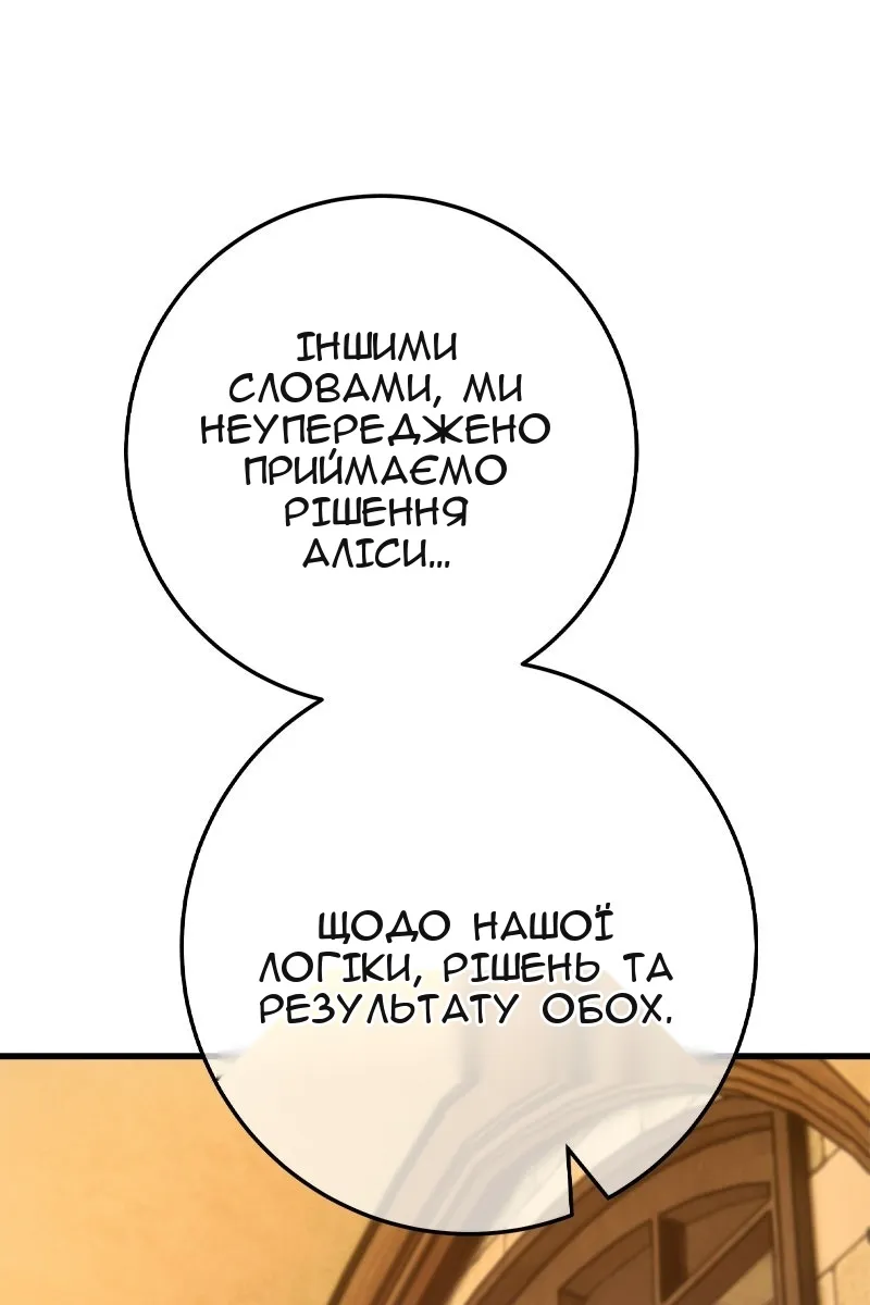 Сторінка 116