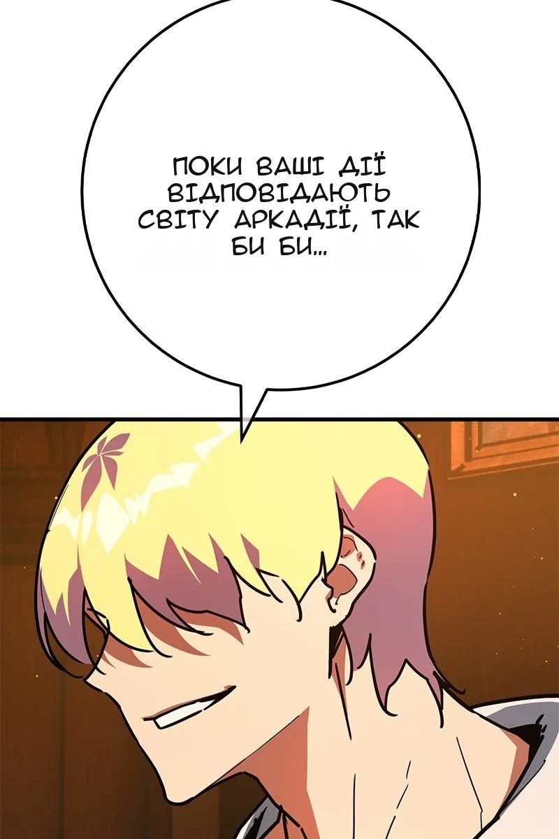 Сторінка 119