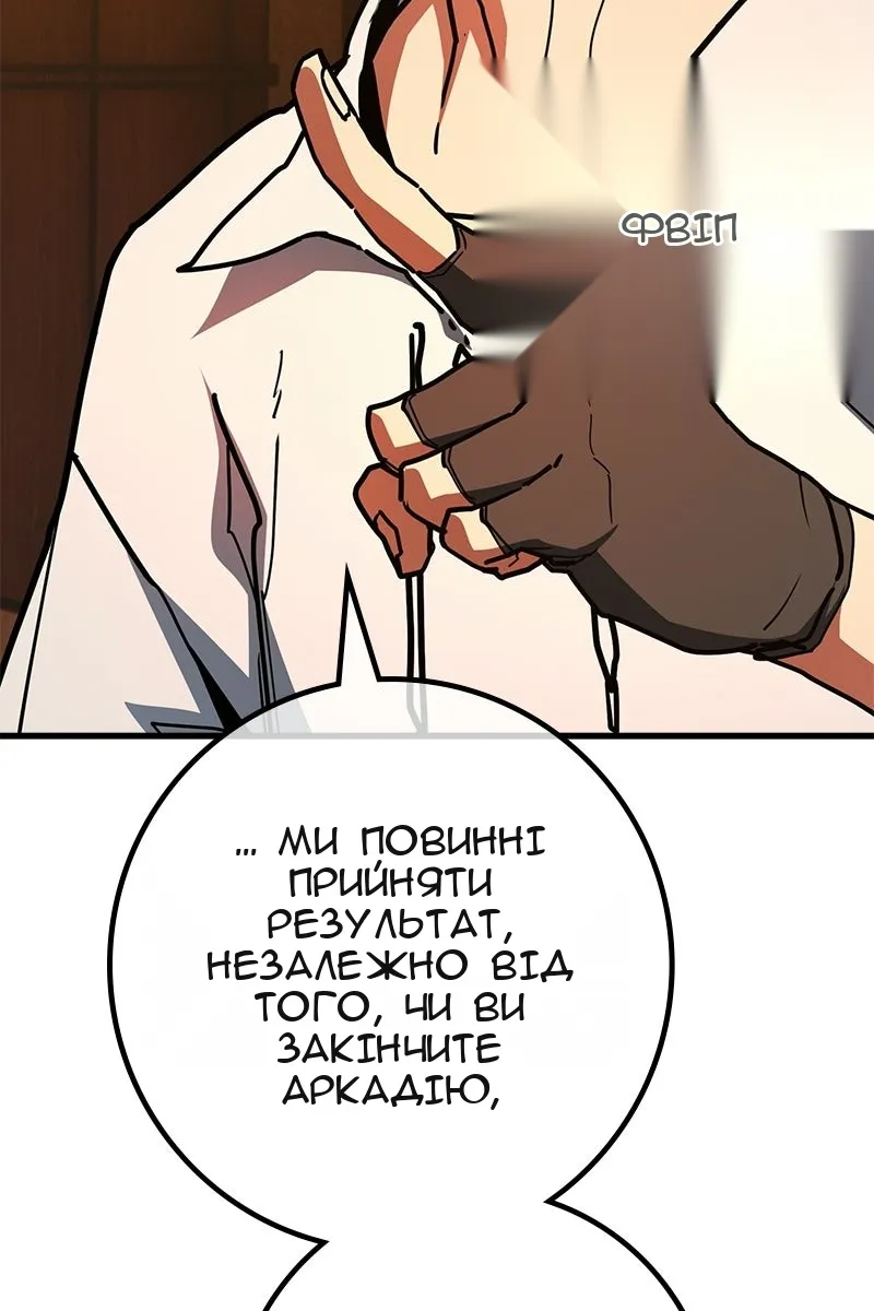 Сторінка 120