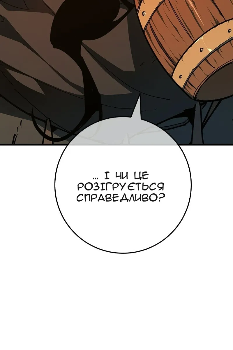 Сторінка 123