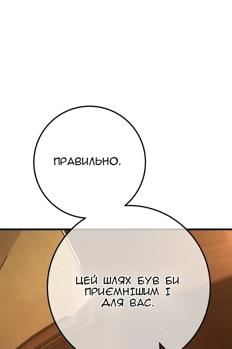 Сторінка 124