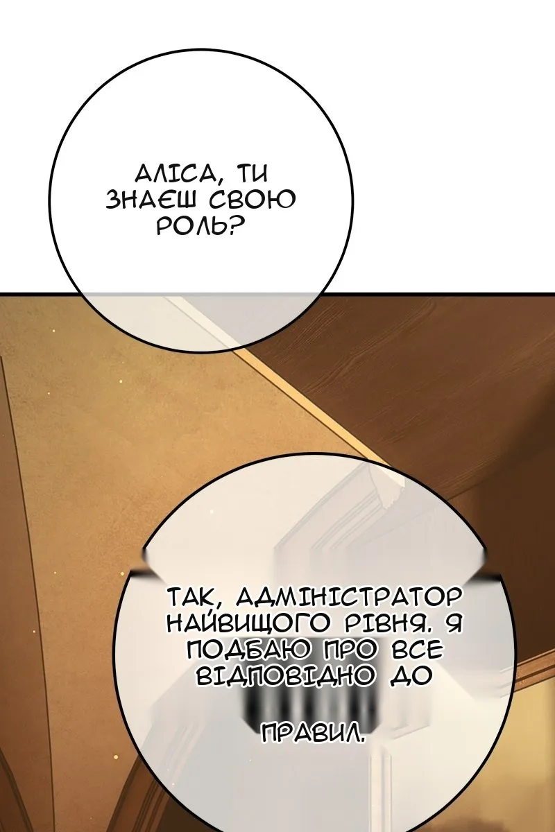 Сторінка 128