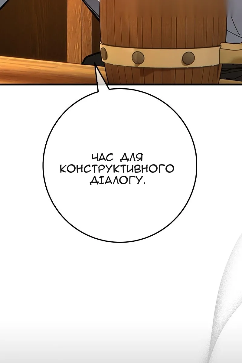 Сторінка 132
